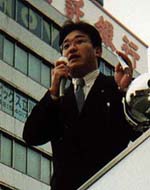 演説