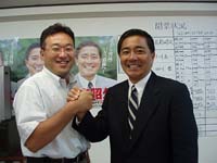長島選挙