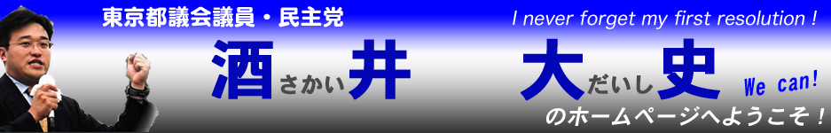 タイトル