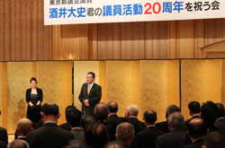 20th Party