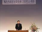 被害者支援シンポジウム