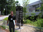 池田小学校