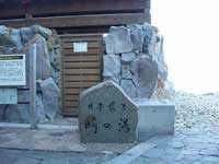 和歌山