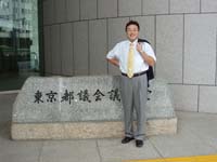 初議会