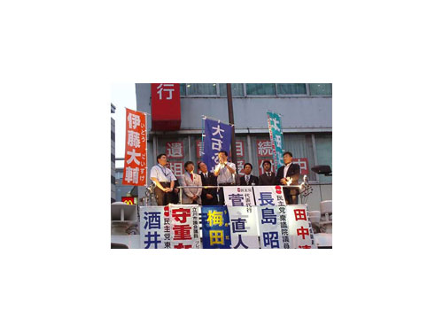 市議選
