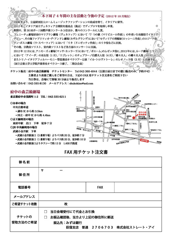 リサイタル